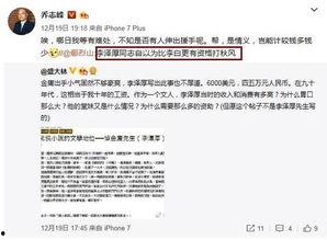 小程序吃瓜大师免费下载,轻松掌握热门资讯！