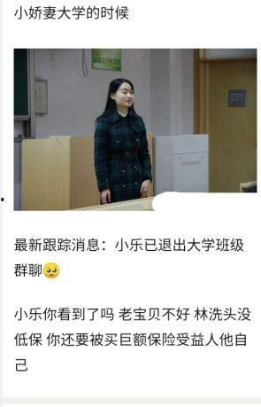 中石油妻子爆料视频,揭开神秘面纱背后的惊人真相