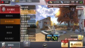 cf最新地图爆料,神秘领域揭秘，战斗格局再升级！