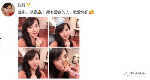 娱乐吃瓜最新恋情视频,甜蜜视频引网友热议