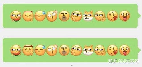 微信吃瓜的表情包怎么不见了