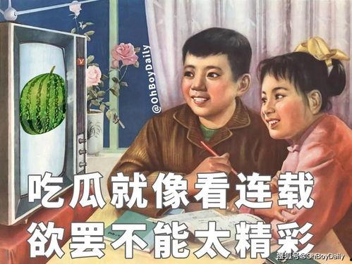 娱乐吃瓜酱教年轻人做事,娱乐吃瓜酱教你轻松搞定年轻人职场生存法则