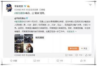 公众号吃瓜婆娱乐圈